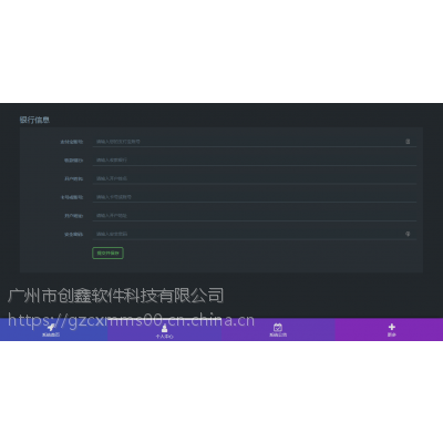 呼倫貝爾注冊(cè)選產(chǎn)品版雙軌直銷(xiāo)軟件自動(dòng)結(jié)算系統(tǒng)開(kāi)發(fā)服務(wù)說(shuō)明