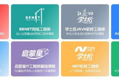 東莞軟件開發(fā)培訓(xùn)高級(jí)版 賦能技術(shù)人才，引領(lǐng)產(chǎn)業(yè)升級(jí)