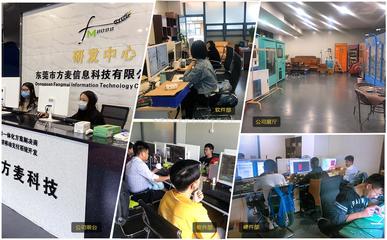 東莞軟件開發(fā)新藍(lán)海 共享智能麻將機(jī)系統(tǒng)解決方案全解析