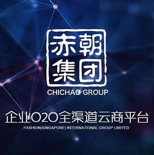 東莞O2O軟件開發(fā)專家 赤朝集團(tuán)的創(chuàng)新與實踐