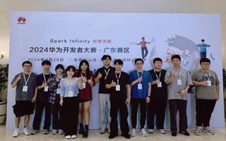 東莞高校軟件開發(fā)新風(fēng)尚 創(chuàng)新項目頻出，校企合作深化人才培養(yǎng)