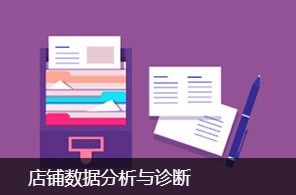 東莞虎門淘寶運(yùn)營培訓(xùn)中心與辦公軟件、軟件開發(fā)培訓(xùn)全解析