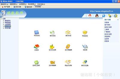 電子貿(mào)易公司進(jìn)銷存系統(tǒng) 東莞軟件開發(fā)，一次購買終身使用