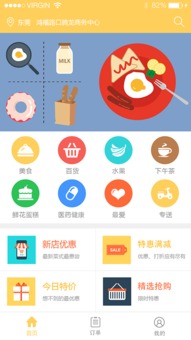 東莞靠譜App軟件開發(fā)公司推薦 如何選擇合適的軟件開發(fā)伙伴